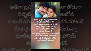 Adiga brahmani song lyricssrikanth sneha chitra karthik music [upl. by Belita]