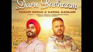 Daru Badnaam Karti  Full Audio Song  Latest Punjabi Songs 2018 [upl. by Nesral43]