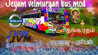 How to download Jeyam bus mod and livery in tamil [upl. by Lorien]