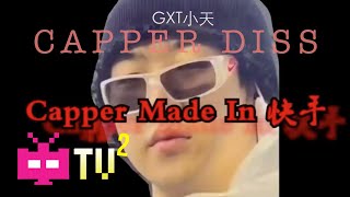 GXT小天  00后Rapper 发歌Diss Capper！ [upl. by Nirol783]