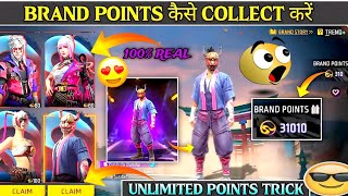 Brand Points Se Bundle Kaise Milega  How to Get Brand Points in Free Fire FF Trend Brand Points [upl. by Arjun]