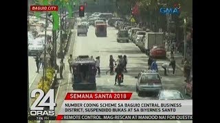 24 Oras Number coding scheme sa Baguio Central Business District suspendido bukas at sa Biyernes [upl. by Najib]