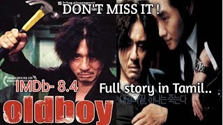 Oldboy 2003 movie in tamil  Oldboy 2003 movie explanation in tamil  Review  vel talks [upl. by Montanez]