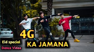 4G Ka Jamana  New Dance Video  Opu Dancer  Shuvo amp Wasim  Haryanvi Song [upl. by Nnaecyoj]