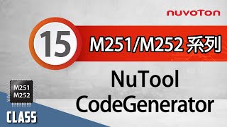 NuMicro M251M252 系列 15  軟體開發工具介紹  CodeGenerator [upl. by Lichter]