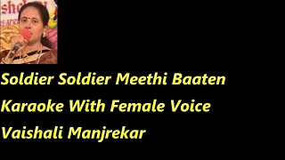 Soldier Soldier Karaoke With Female Voice Vaishali Manjrekar [upl. by Beale504]