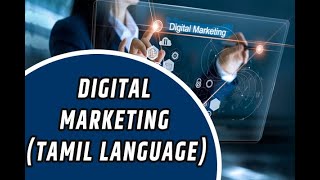 Webinar on Digital Marketing Tamil [upl. by Niac683]