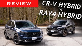 Comparison 2023 Honda CRV Hybrid vs 2023 Toyota Rav4 Hybrid [upl. by Boote885]