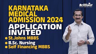 Karnataka Medical Admission Application Invited  St Johns MBBS BSc Nursing Self Financing MBBS [upl. by Anh]