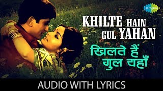 Khilte Hain Gul Yahan with lyrics  खिलते हैं गुल याहान के बोल  Kishore Kumar  Sharmilee  HD Song [upl. by Iphigeniah]