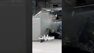 أسوء سيارات في اختبار التصادم خطر على حياتك ☠️  لا تشتريها ابدا  🚫 [upl. by Dlawso846]