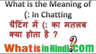 का मतलब क्या होता है  What is the meaning of  in Hindi   ka matlab kya hota hai [upl. by Noak]