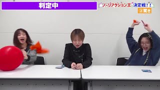 Eng Sub Kaori Maeda and Fuka Izumi’s attempt to scare Miyu Tomita backfires [upl. by Wallford]