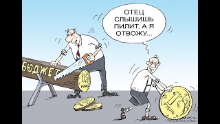 АДминистрация платит за ЖКХ и является потребителем [upl. by Amethist]