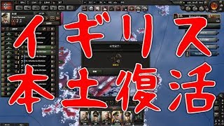 【HoI4】知り合い達と本気で火星人と戦ってみた 8 [upl. by Aisorbma169]