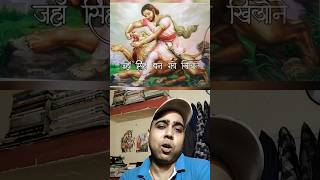 Har Sharir Mandir Sa Pawan Bhajan  हर शरीर मंदिर सा पावन भजन  Bhajan shorts [upl. by Dyal]