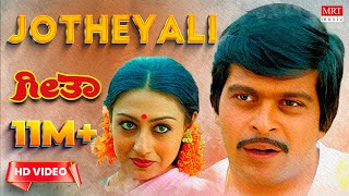 Jotheyali Jothe Jotheyali Video Song HD  Geetha  Shankar Nag Akshatha Rao Kannada Old Hit Song [upl. by Hannahs339]