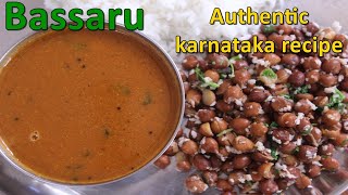 ಬಸ್ಸಾರು I Bassaru Recipe village style with palya  Karnataka recipes  Chickpeas sprouts sambhar [upl. by Airitak]