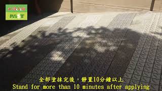 2279 Apartment complex  driveway  dimensional tile  pebble paving floor antislip construction [upl. by Yclek]