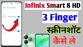 Infinix smart 8 hd 3 way to take screenshot Infinix smart 8 hd screenshot [upl. by Hirsch478]