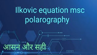 Ilkovic equation msc [upl. by Creighton]