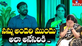 MLA Adireddy Bhavani husband Vasu Shares a Funny Incident  hmtv [upl. by Erving]