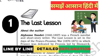 Chapter 1 The Last Lesson by Alphonse Daudet  English Flamingo Class 12th  Explanation in Hindi [upl. by Viki33]