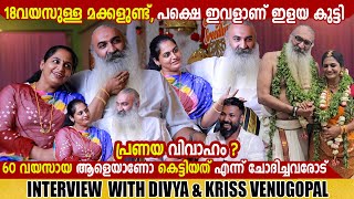 DIVYA SREEDHAR amp KRISS VENUGOPAL  COUPLE INTERVIEW  CHOYCH CHOYCH POWAM  GINGER MEDIA [upl. by Artep233]