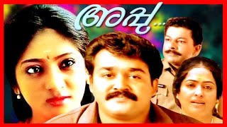 Malayalam Super Hit Full Movie  Appu  Mohanlal amp Sunitha [upl. by Aicertap]