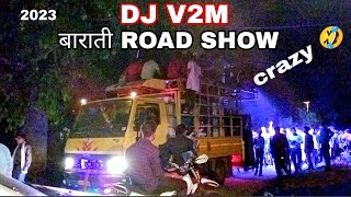 बाराती Road show  Dj v2m kondagaon  crazy 🤣 माहौल [upl. by Balch169]