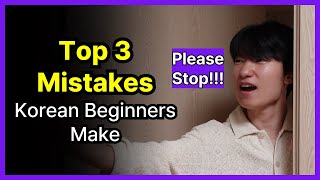 3 critical mistakes Korean beginners make [upl. by Amrac33]