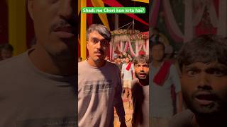 Mithai chor comedy trendingshorts trending comedy wedding realty tadkavadh strugglelifesabir [upl. by Raul632]