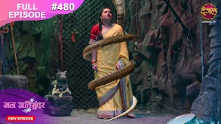 Mann Atisundar  15 Nov 2024  Full Episode 480 Full HD Newepisode  Dangal TV [upl. by Noiraa334]