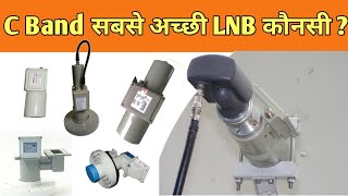 best c band lnb for weak signal  noise10k12k17k22k High Gain C Band Lnb [upl. by Aicarg580]