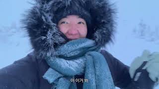 핀란드 최북단 사리셀카 vlog ⛷️ 너무 가혹하지만 아름다운 핀란드 인생 여행지 [upl. by Kisor]