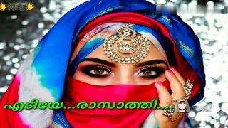 Rasathi Enne Vittu Pokathedi Song with lyrics whatsapp status [upl. by Elimac263]