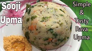 Upma recipe  How to make suji rava upma recipe in Telugu Shorts Youtube shorts [upl. by Ennovehc]