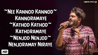 Uyire  Song Lyrics  Sid Sriram  nee kannodu kanoramaai song Clean Lyrics [upl. by Eirehs58]