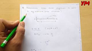 Strength Of Materials2 Moment area method numerical to find slope and deflection in beam In Hind [upl. by Eseekram]