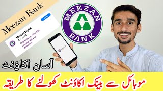 Meezan Bank Account Online banane ka tarika [upl. by Htevi]