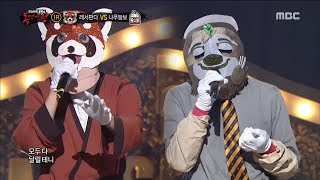 King of masked singer 복면가왕  lesser pandaampsloth 1round  Eurachacha 20180610 [upl. by Avi]