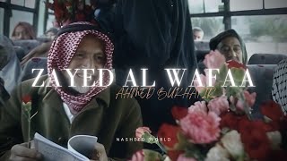 ✯ ZAYED AL WAFAA X AHMED BUKHATIR  TOP NASHEED WORLD ✯ [upl. by Ynavoj664]