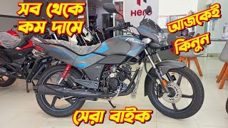 Hero Passion Xpro Xtec Hero Passion Xpro Xtec Price In Bangladesh Hero Passion Xpro Xtec Review [upl. by Costin139]