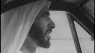 Documentary about the History of Abu Dhabi UAE [upl. by Enyluqcaj]