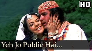 Public Hai Sab Janti Hai  Rajesh Khanna  Mumtaz  Roti  Kishore Kumar  Hindi Song [upl. by Irpak]