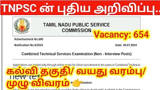 TNPSC CTS Notification 2024 vacancy 654 job Combined Technical examination tamil nadu [upl. by Nhar185]