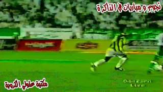 القوة الاتحادية عام2000 لن تكرر [upl. by Wan]