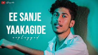 EE SANJE YAAKAGIDE  UNPLUGGED  SURAJ KM [upl. by Haidebez814]