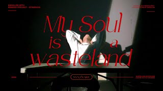 Synsnake  My Soul Is A Wasteland 내 마음은 황무지  〈산울림 50주년 기념 프로젝트〉 MV [upl. by Riccardo]