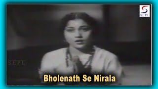 Bholenath Se Nirala  Geeta Roy Badrinath  Har Har Mahadev  Nirupa Roy Trilok Kapoor [upl. by Belva81]